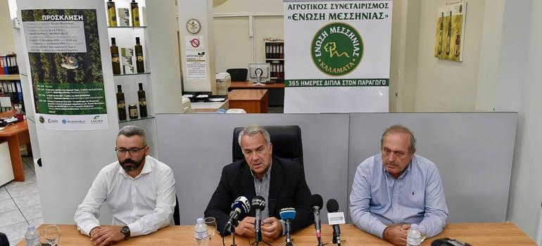 ypourgos messinia dt071119