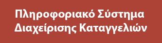 rantevou