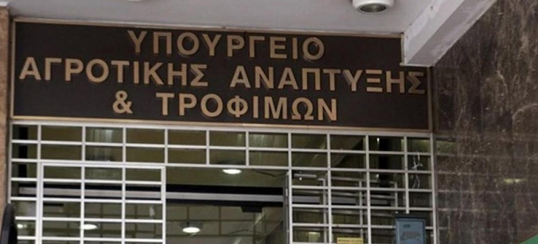 ΠΡΟΣΚΛΗΣΗ και ΠΡΟΓΡΑΜΜΑ του ΥπΑΑΤ για διαδικτυακή ενημερωτική εκδήλωση για το νέο θεσμικό πλαίσιο στην αλυσίδα της αγοράς αυγού