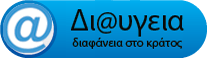 Διαφήμιση