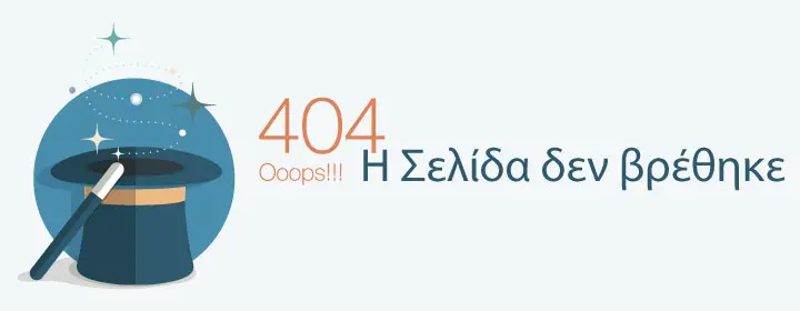 404 wide gr