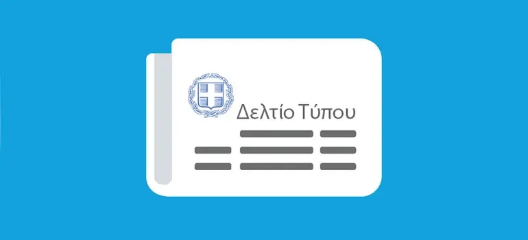 Συμβούλιο Υπουργών Γεωργίας & Αλιείας