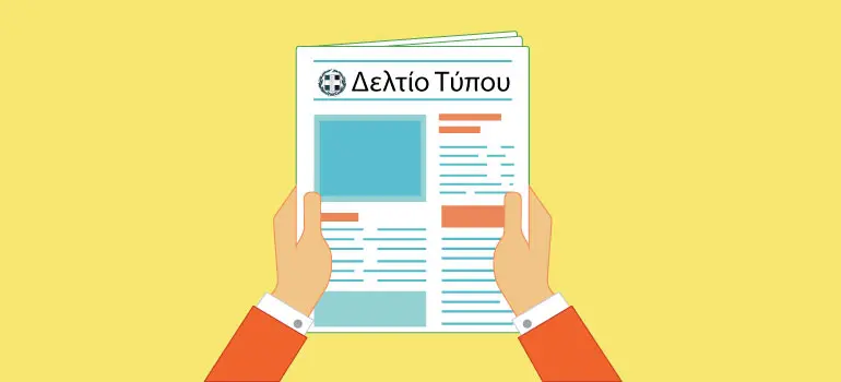 Προέγκριση διακήρυξης υποέργων «ΒΕΛΤΙΩΣΗ ΑΓΡΟΤΙΚΗΣ ΟΔΟΠΟΙΪΑΣ » ΔΗΜΟΥ ΣΚΟΠΕΛΟΥ