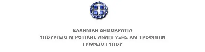 EPIKEFALIDA2020