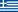 Ελληνικά (EL)