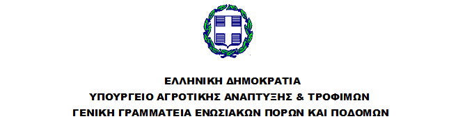 FOTO ENOSIAKON 030223b