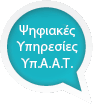 eservices