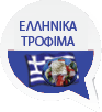 greekfood
