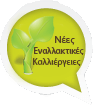 newkalliergies