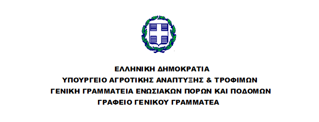 FOTO ENOSIAKON PORON 1