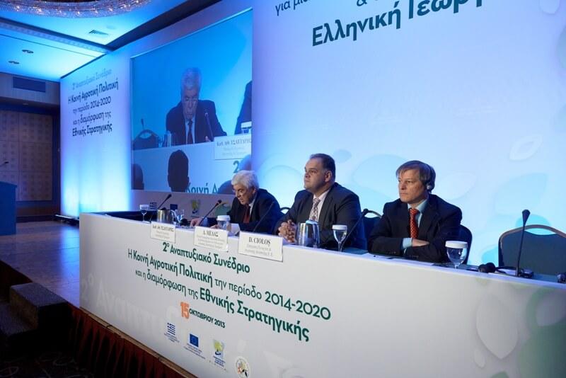 15-10-2013 anaptixiako sinedrio Tsaftaris