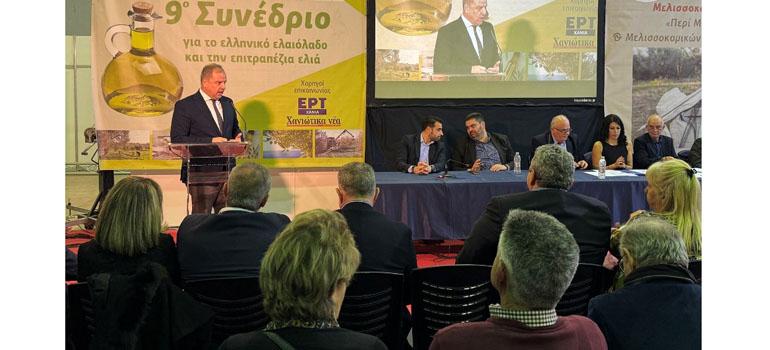 fototypos230224c2