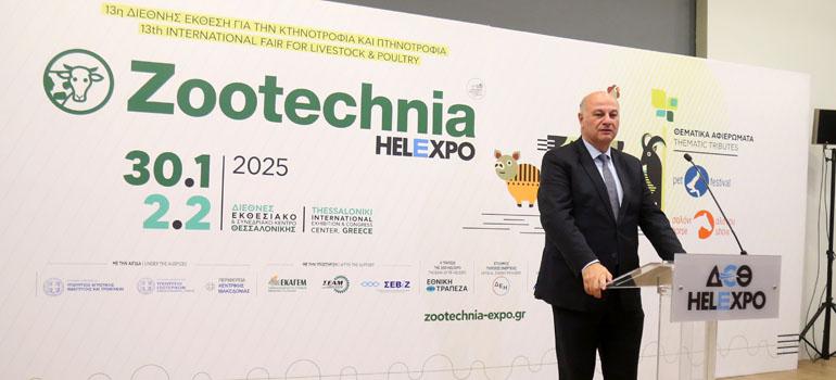 fototypos300125b3 fototypos300125b3