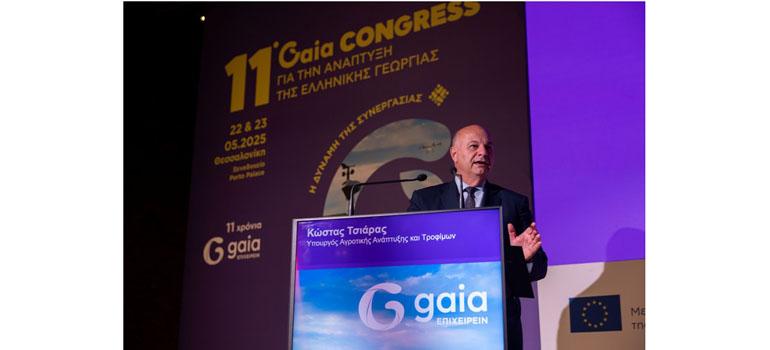 fototypos220525a2 fototypos220525a2