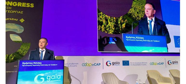 fototypos230525a3 fototypos230525a3