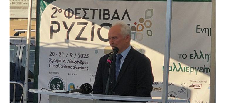 fototypos2209251 fototypos2209251