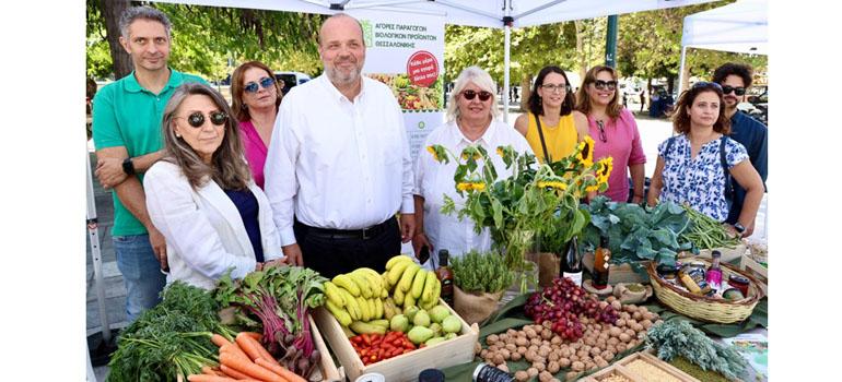 fototypos230925a2 fototypos230925a2