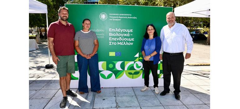 fototypos230925a3 fototypos230925a3