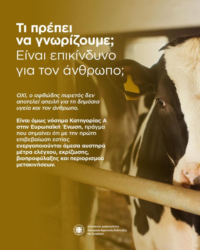 fototypos180326akarta2