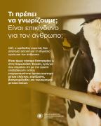 fototypos180326akarta2