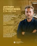 fototypos180326akarta4