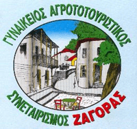 zagora1