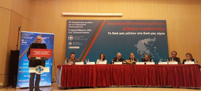 omilia tsironh260218