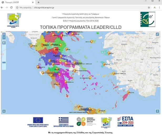 foto typos131219 181219 1