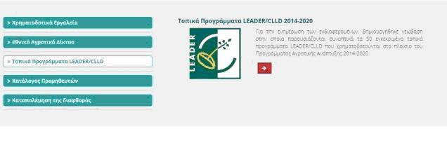 foto typos131219 181219 3