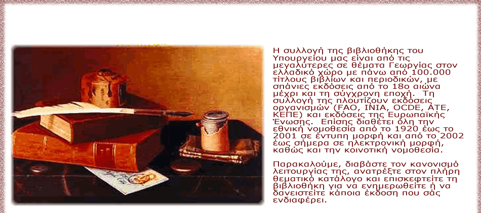library page r1 c1