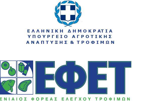 EFET dt060619
