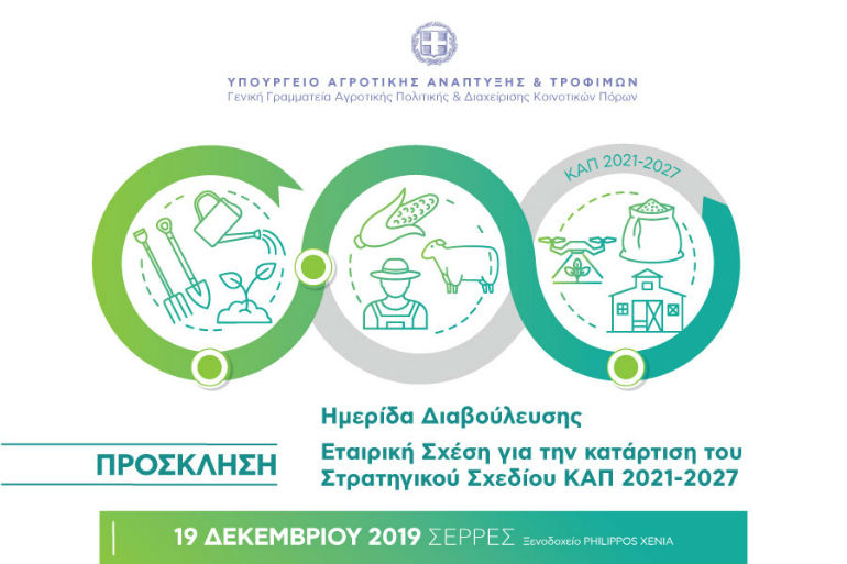 foto hmeridaserres 121219